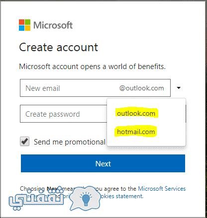 hotmail in sign|تسجيل دخول hotmail.